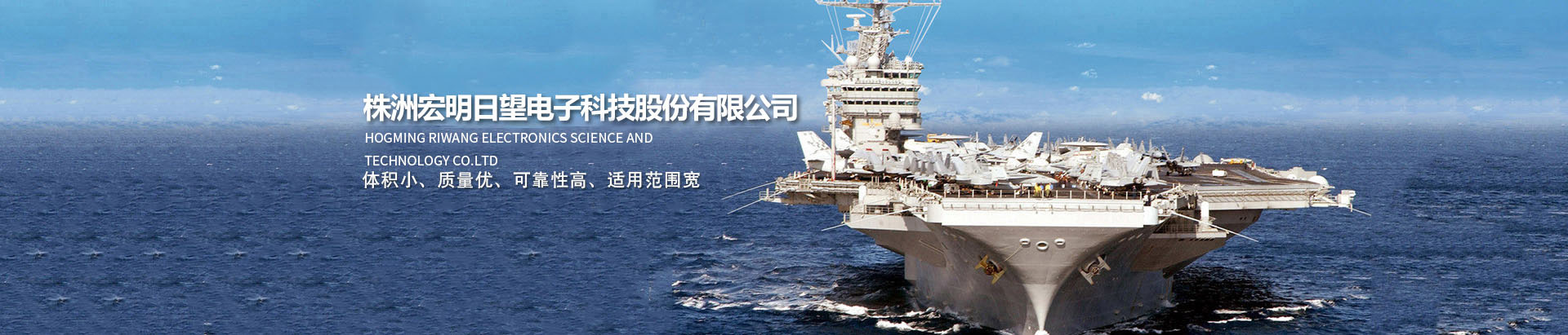 荣耀网页版_湖南电子科技|株洲电子科技|湖南电容器|株洲电容器|电容器 荣耀网页版_湖南电子科技|株洲电子科技|湖南电容器|株洲电容器|电容器